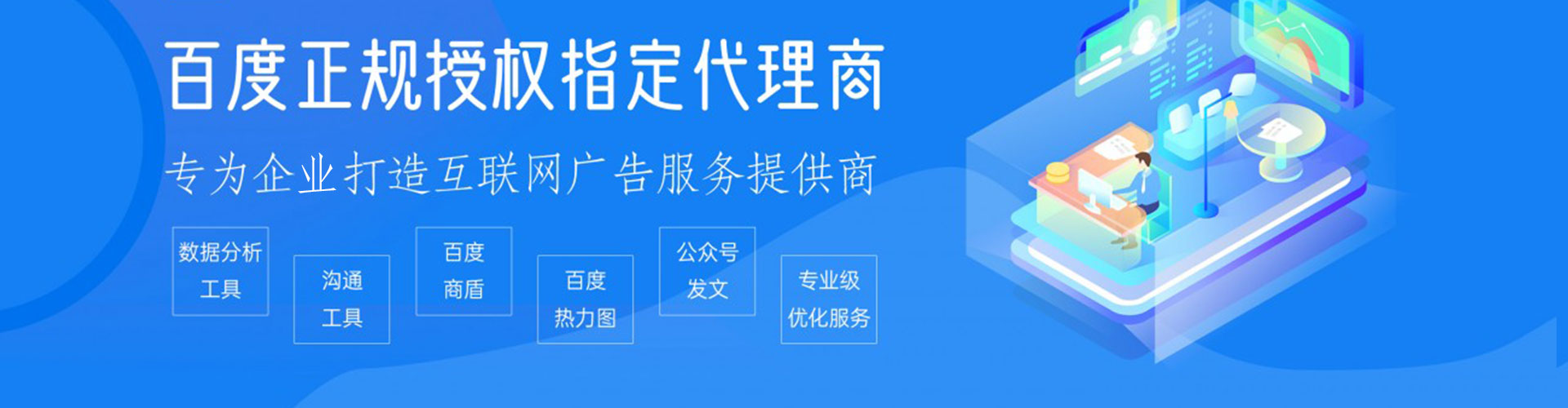 咸宁百度竞价赚钱