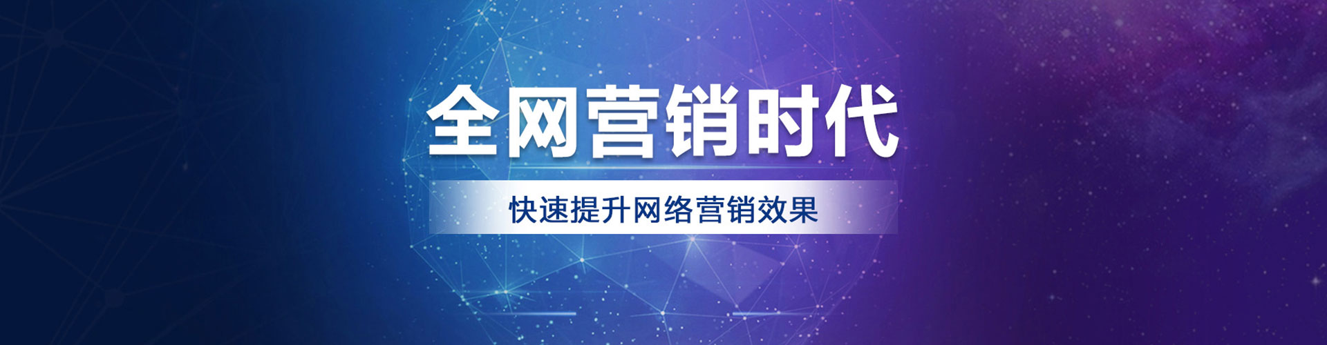 咸宁sem代理